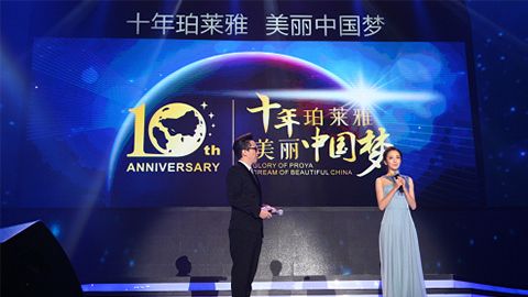 CA88十周年盛典 传递“美与梦想”正能量
