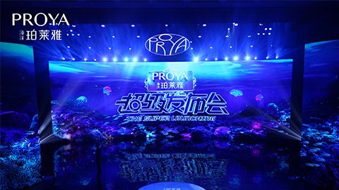 CA88超级发布会重磅新品实力种草，全面启动“一家人”计划